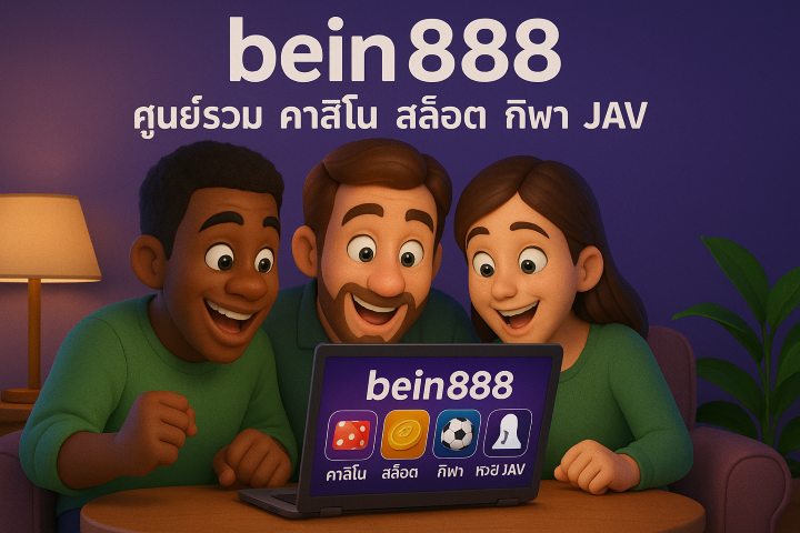 bein888